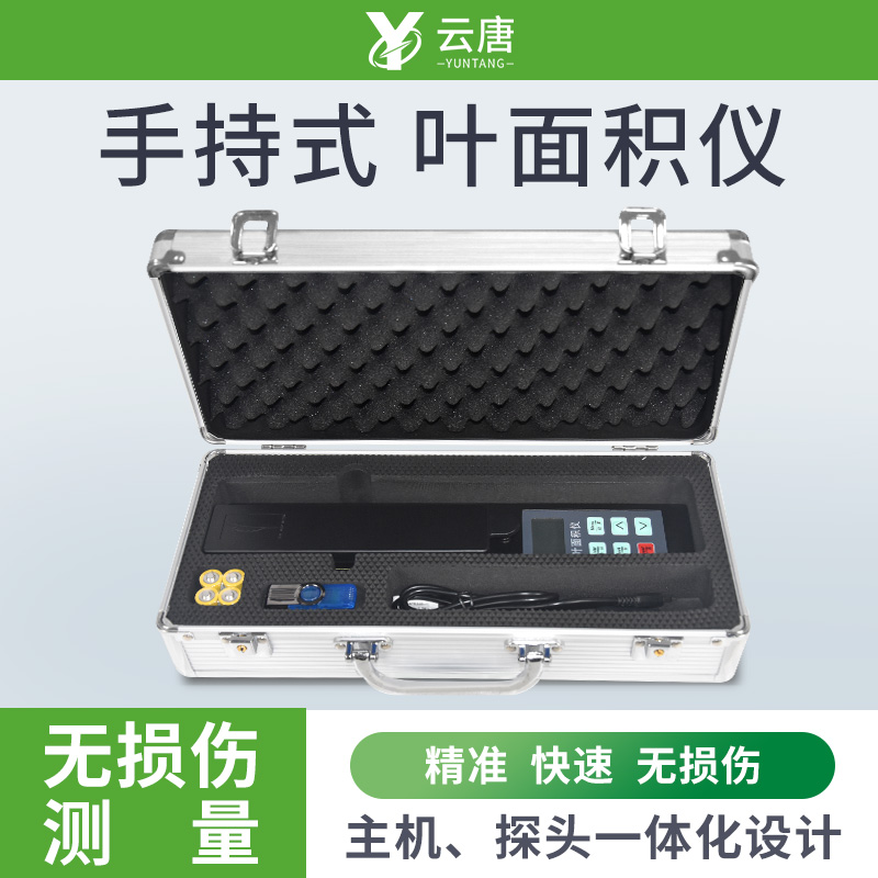 植物葉面積儀操作簡單嗎？