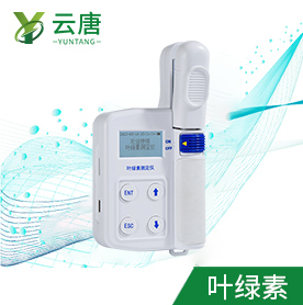 葉綠素檢測儀YT-YA
