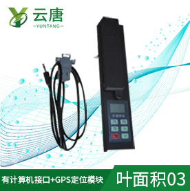 葉面積儀能檢測植物的健康狀態嗎？