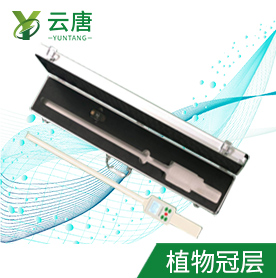 為什么要使用植物冠層分析儀？