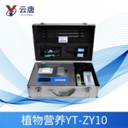 植物營養測定儀的作用是什么？